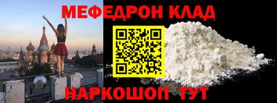 метамфетамин Гусь-Хрустальный