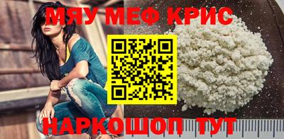 прущие грибы Гусиноозёрск