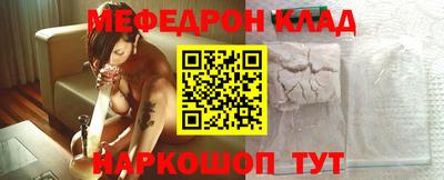 метамфетамин Гусь-Хрустальный