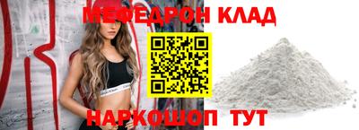 метамфетамин Гусь-Хрустальный