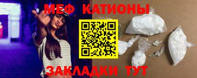 прущие грибы Гусиноозёрск