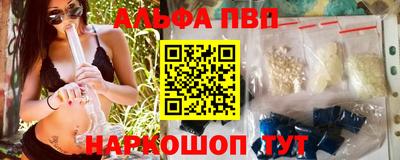 прущие грибы Гусиноозёрск