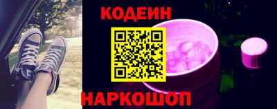 прущие грибы Гусиноозёрск