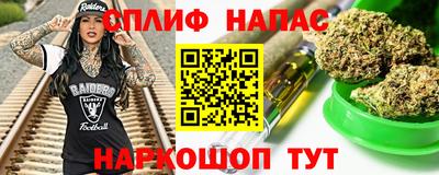 метамфетамин Гусь-Хрустальный