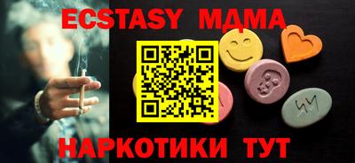 метамфетамин Гусь-Хрустальный