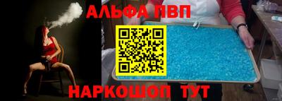 метамфетамин Гусь-Хрустальный