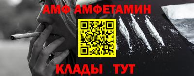 метамфетамин Гусь-Хрустальный