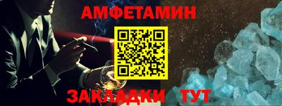 метамфетамин Гусь-Хрустальный