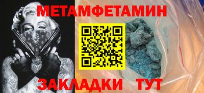прущие грибы Гусиноозёрск