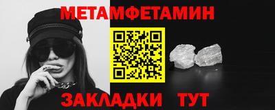 гидропоника Гусев
