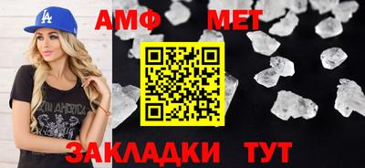 метамфетамин Гусь-Хрустальный