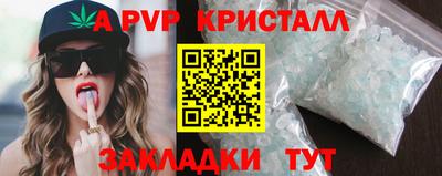 метамфетамин Гусь-Хрустальный
