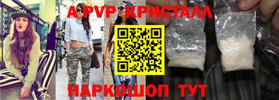 метамфетамин Гусь-Хрустальный