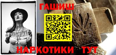 прущие грибы Гусиноозёрск