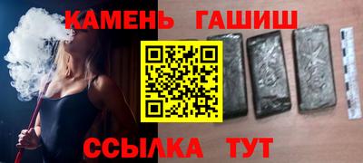 прущие грибы Гусиноозёрск