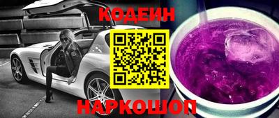 прущие грибы Гусиноозёрск