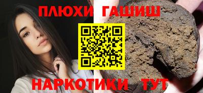 гидропоника Гусев