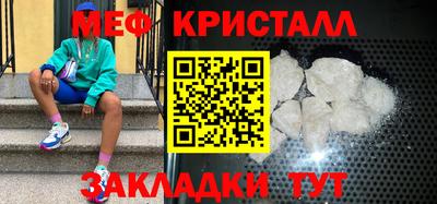 прущие грибы Гусиноозёрск