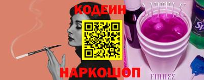 метамфетамин Гусь-Хрустальный