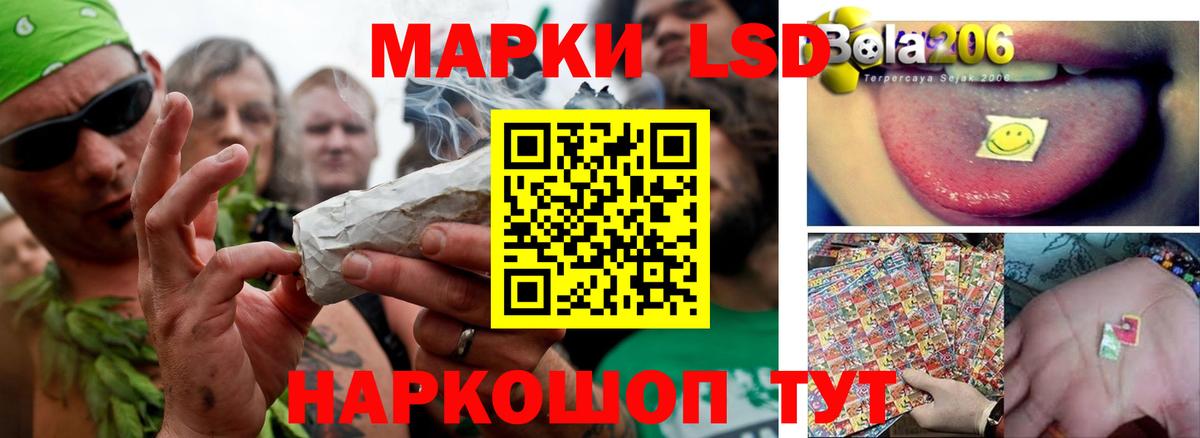 ЛСД экстази кислота  LSD-25 экстази ecstasy  Тимашёвск  Вход с VPN 