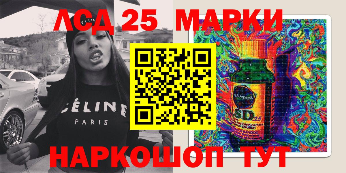 Тимашёвск  Марки N-bome 1500мкг  Вход с VPN 