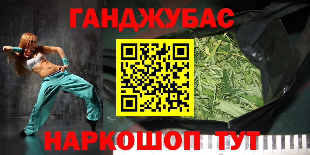 Конопля план Тимашёвск