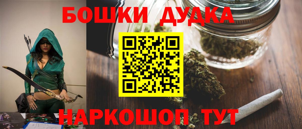 Alpha PVP СК   LSD-25  COCAIN  Меф МЯУ МЯУ кристаллы  Кокаин  Канабис  ГАШ  Тимашёвск  Вход с VPN 
