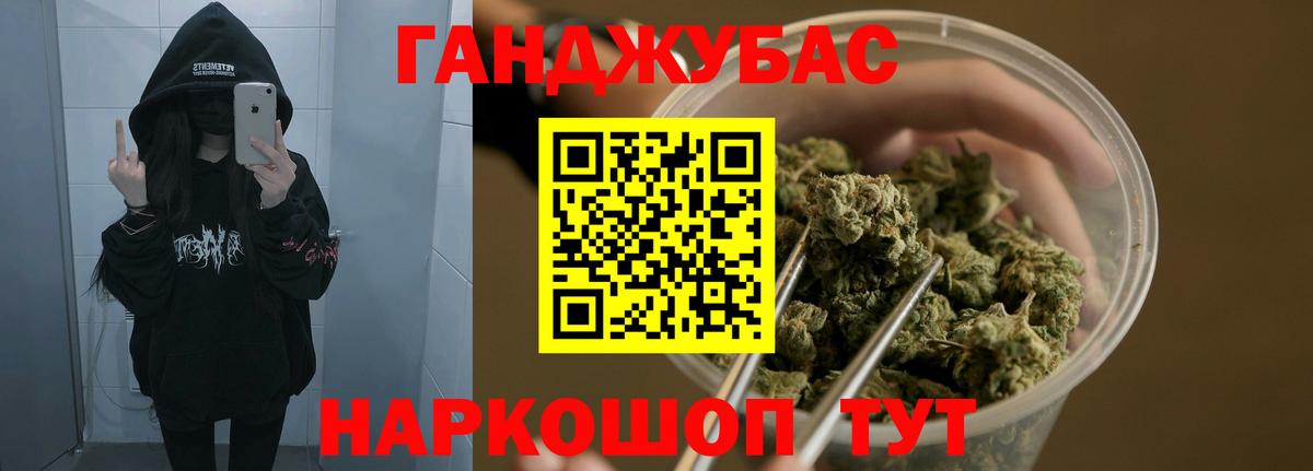 МАРИХУАНА план  Канабис конопля  МАРИХУАНА сатива  Вход с VPN  Тимашёвск 